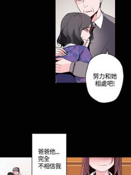 灰姑娘的哥哥們1-37話[完結]_16_0418