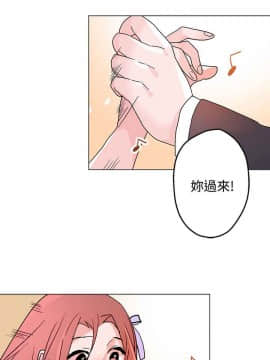 灰姑娘的哥哥們1-37話[完結]_37_0945