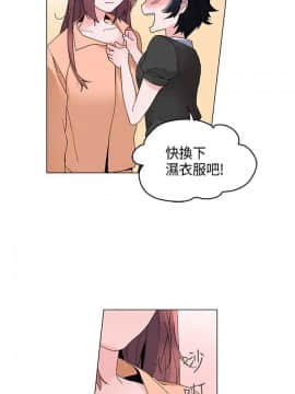 灰姑娘的哥哥們1-37話[完結]_15_0395