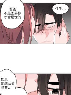 灰姑娘的哥哥們1-37話[完結]_35_0901