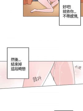 灰姑娘的哥哥們1-37話[完結]_14_0372