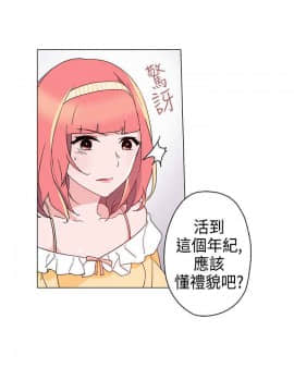 灰姑娘的哥哥們1-37話[完結]_10_0269