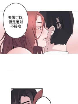 灰姑娘的哥哥們1-37話[完結]_14_0373