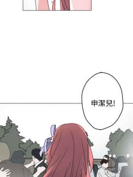 灰姑娘的哥哥們1-37話[完結]_37_0954