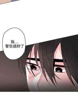 灰姑娘的哥哥們1-37話[完結]_35_0902