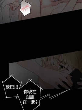 灰姑娘的哥哥們1-37話[完結]_09_0259