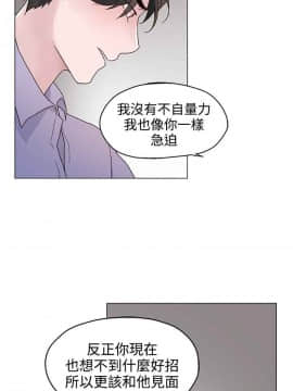 灰姑娘的哥哥們1-37話[完結]_22_0564