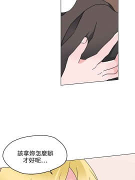 灰姑娘的哥哥們1-37話[完結]_26_0657