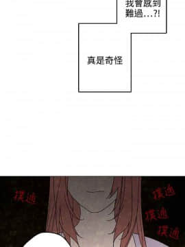 灰姑娘的哥哥們1-37話[完結]_30_0773