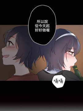 灰姑娘的哥哥們1-37話[完結]_26_0647