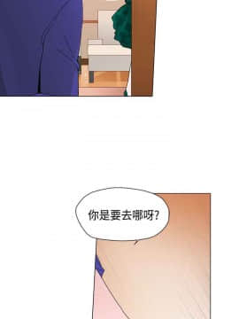 灰姑娘的哥哥們1-37話[完結]_12_0320