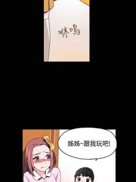 灰姑娘的哥哥們1-37話[完結]_16_0419