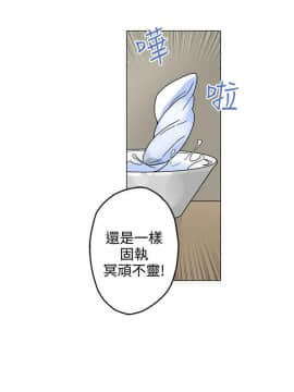 灰姑娘的哥哥們1-37話[完結]_33_0825