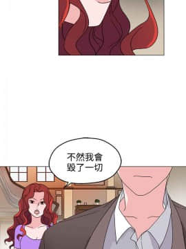 灰姑娘的哥哥們1-37話[完結]_27_0676