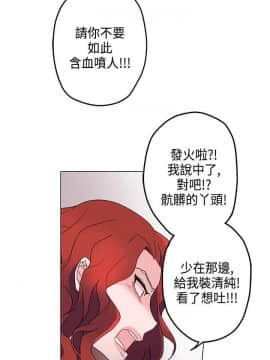 灰姑娘的哥哥們1-37話[完結]_12_0327