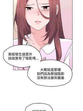 灰姑娘的哥哥們1-37話[完結]_23_0582