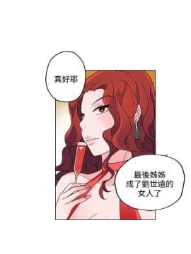 灰姑娘的哥哥們1-37話[完結]_20_0510