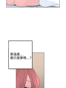 灰姑娘的哥哥們1-37話[完結]_37_0933