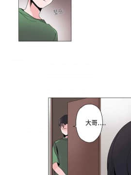 灰姑娘的哥哥們1-37話[完結]_16_0438