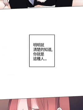 灰姑娘的哥哥們1-37話[完結]_14_0371