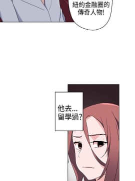 灰姑娘的哥哥們1-37話[完結]_09_0244