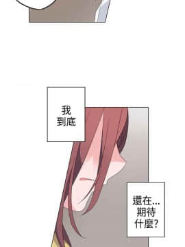 灰姑娘的哥哥們1-37話[完結]_04_0116