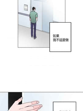 灰姑娘的哥哥們1-37話[完結]_18_0482