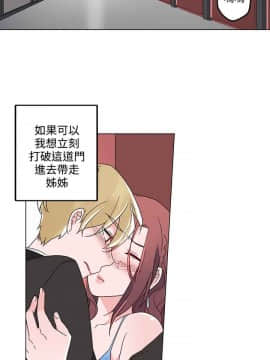 灰姑娘的哥哥們1-37話[完結]_21_0538