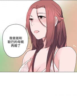 灰姑娘的哥哥們1-37話[完結]_23_0592