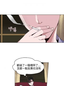 灰姑娘的哥哥們1-37話[完結]_22_0552