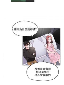 灰姑娘的哥哥們1-37話[完結]_24_0601