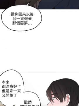 灰姑娘的哥哥們1-37話[完結]_34_0866