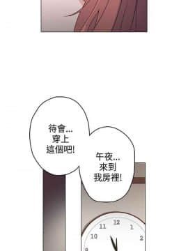 灰姑娘的哥哥們1-37話[完結]_07_0205