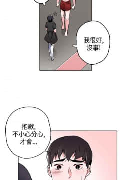 灰姑娘的哥哥們1-37話[完結]_16_0427