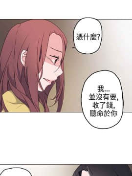 灰姑娘的哥哥們1-37話[完結]_04_0114