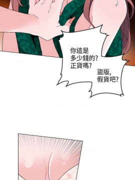 灰姑娘的哥哥們1-37話[完結]_12_0324