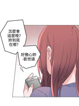 灰姑娘的哥哥們1-37話[完結]_34_0859