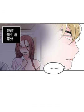 灰姑娘的哥哥們1-37話[完結]_24_0597