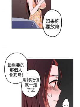 灰姑娘的哥哥們1-37話[完結]_01_0006