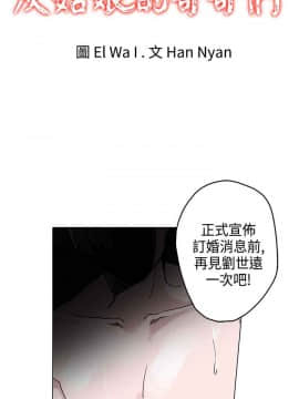 灰姑娘的哥哥們1-37話[完結]_17_0441