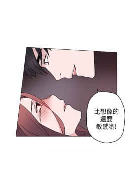 灰姑娘的哥哥們1-37話[完結]_08_0238