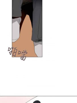 灰姑娘的哥哥們1-37話[完結]_14_0370