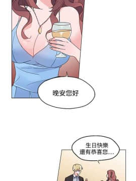 灰姑娘的哥哥們1-37話[完結]_20_0520