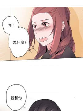 灰姑娘的哥哥們1-37話[完結]_12_0336