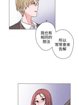 灰姑娘的哥哥們1-37話[完結]_27_0687