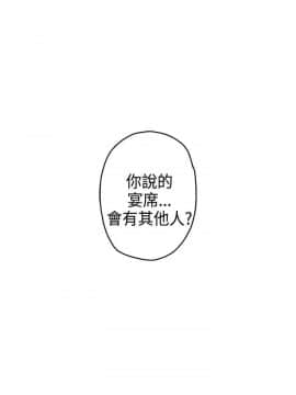 灰姑娘的哥哥們1-37話[完結]_09_0243