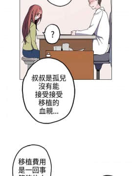 灰姑娘的哥哥們1-37話[完結]_01_0044