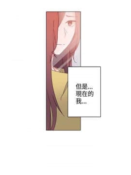 灰姑娘的哥哥們1-37話[完結]_09_0247