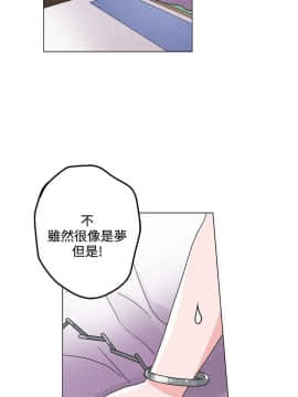 灰姑娘的哥哥們1-37話[完結]_26_0664