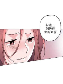 灰姑娘的哥哥們1-37話[完結]_37_0951